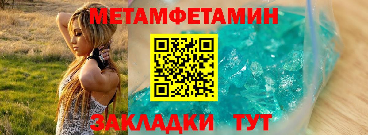 АМФЕТАМИН 98%  Вход с VPN  Амфетамин  Кострома 