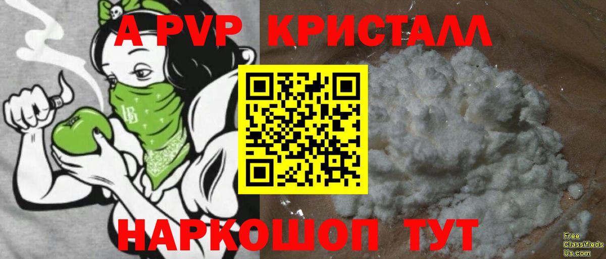 A PVP СК Кострома