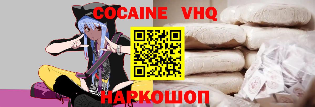 COCAIN Columbia  Вход с VPN  Кострома 
