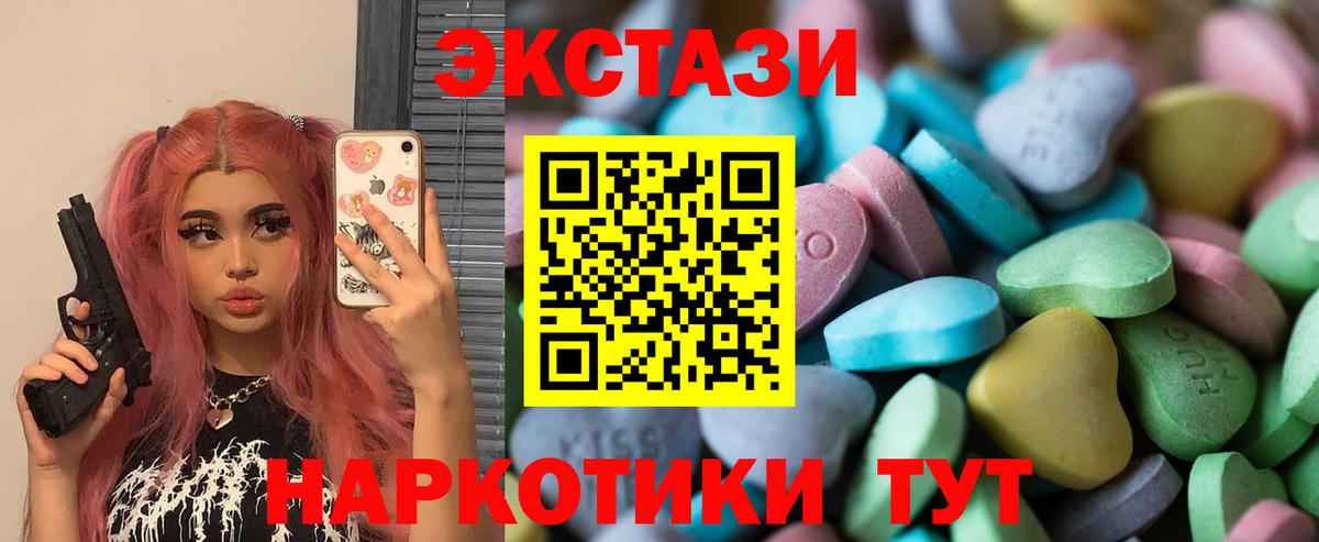 Кострома  Экстази  ЭКСТАЗИ mix  Вход с VPN  Ecstasy Punisher 