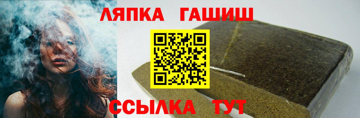Кострома  ГАШ  Вход с VPN  ГАШ индика сатива  ГАШИШ индика сатива 