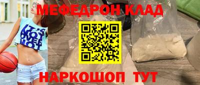 таблы Кимры