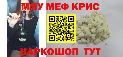 spice Кинель
