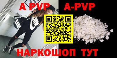 таблы Кимры
