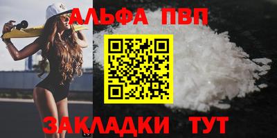 spice Кинель
