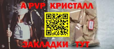 spice Кинель