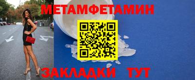 таблы Кимры