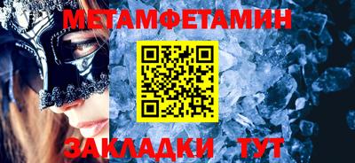 таблы Кимры