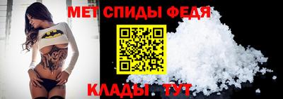 spice Кинель