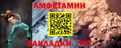 таблы Кимры