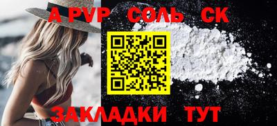 spice Кинель