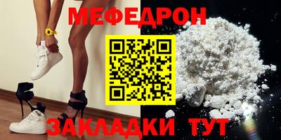 таблы Кимры