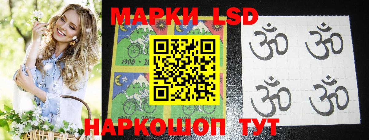 Лсд 25 экстази  blacksprut ТОР  Лсд 25 экстази ecstasy  Вход с VPN  Кострома  Лсд 25 экстази ecstasy 