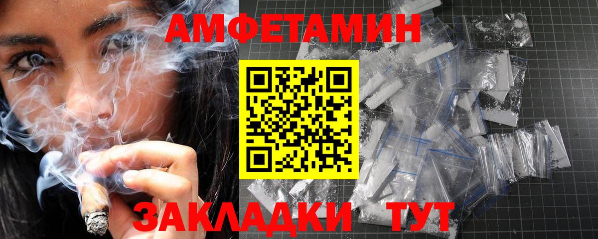 Метамфетамин винт  Вход с VPN  Кострома  Метамфетамин винт 