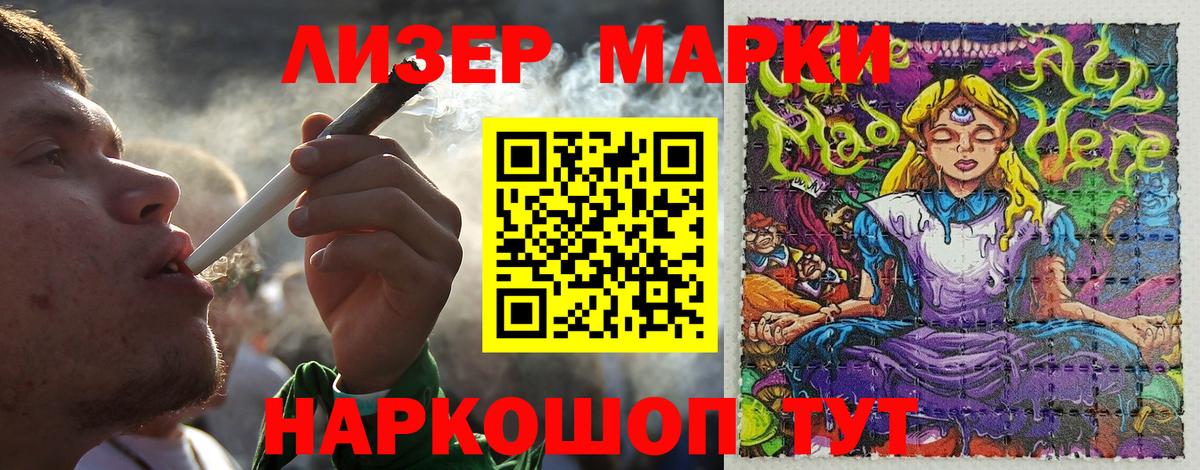 Марки NBOMe  Марки N-bome 1,8мг  Вход с VPN  Кострома 