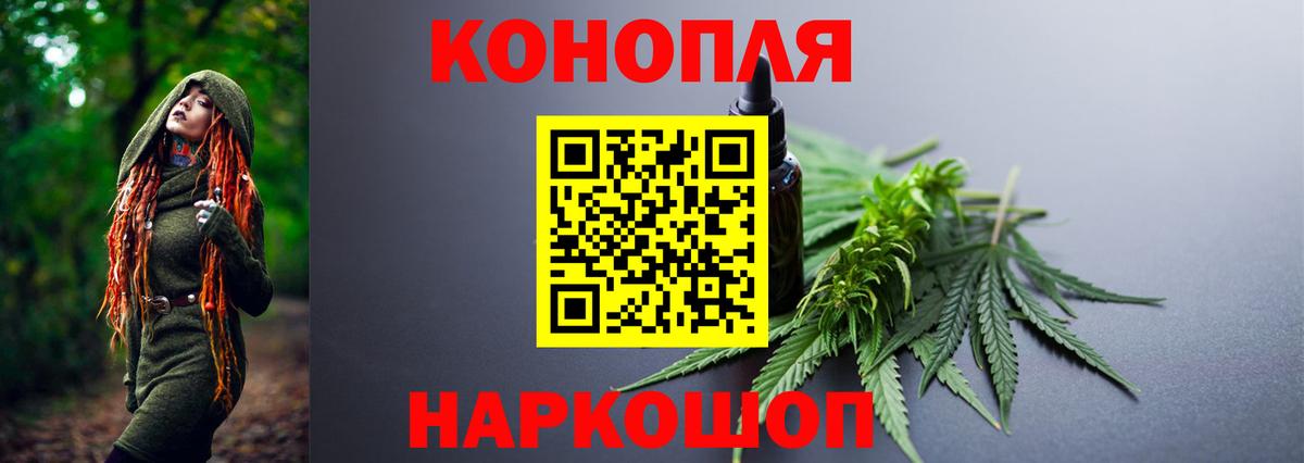 Шишки марихуана LSD WEED Кострома