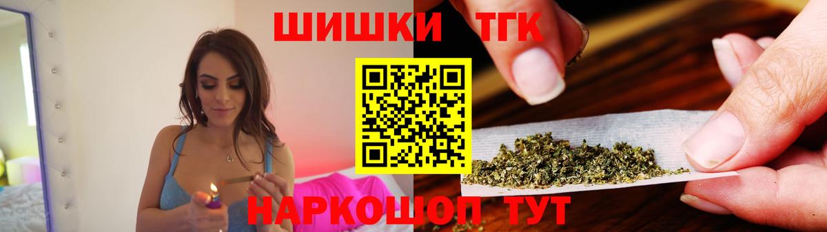 Бошки марихуана VHQ  Каннабис план  Кострома  Бошки марихуана план  Вход с VPN 